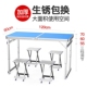 小桌子家用餐 折叠桌桌子折叠摆摊户外折叠桌子便携式 装 修开工仪式