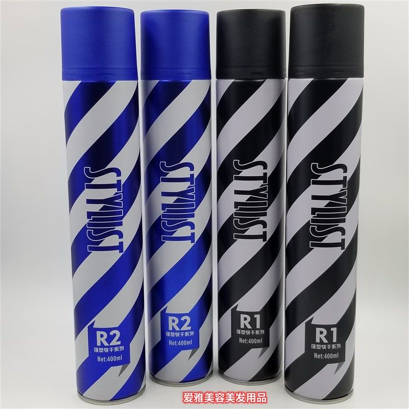 造型师魅影强劲定型喷雾发胶男女自然蓬松造型啫喱水持久特意干胶,美发护发/假发,发胶/发泥/发蜡,淘宝优惠券,粉丝福利购,淘宝优惠卷