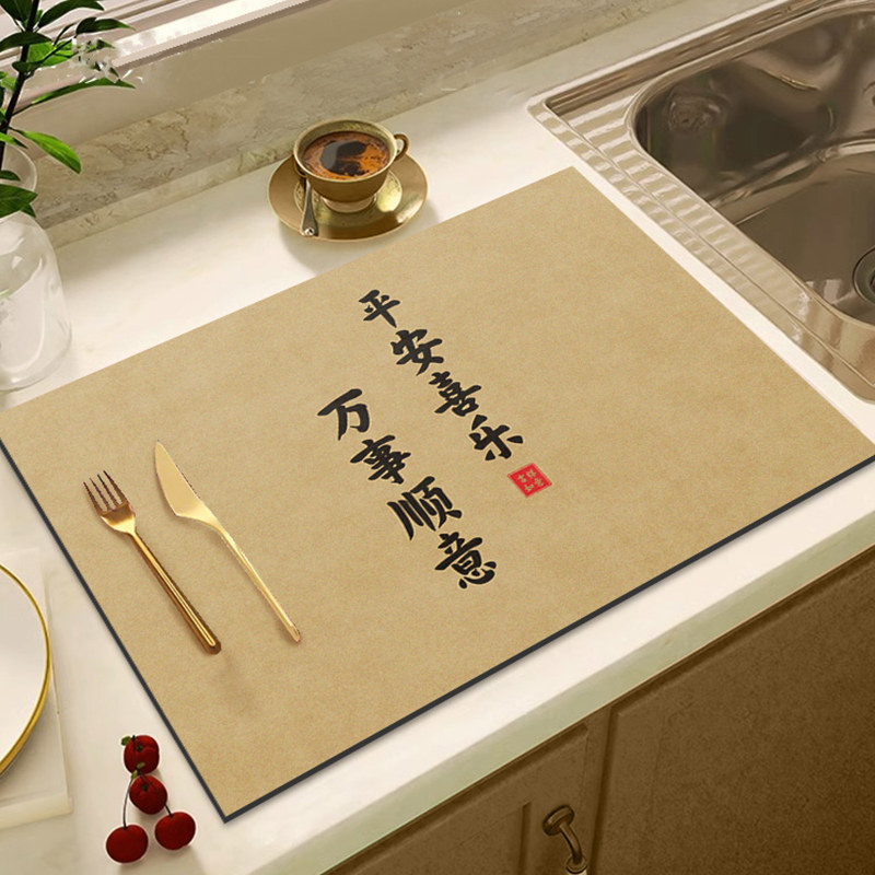 硅藻泥厨房沥水垫碗筷控水家用卫生间洗手台吸水台面保护垫子餐垫,居家布艺,厨房地垫,淘宝优惠券,粉丝福利购,淘宝优惠卷