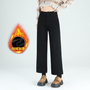 九分直筒牛仔裤女2024秋冬款加绒小个子黑色宽松阔腿奶奶烟管裤子