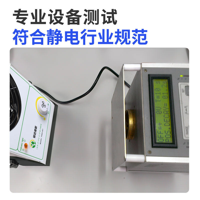 易达彼思台式离子通风机工业除静电卧式离子通风机去除静电消除器