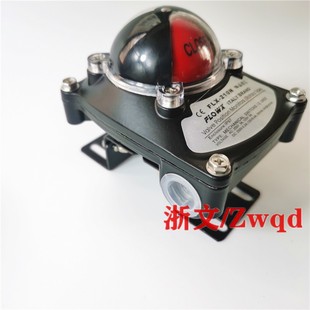 制回信器 反应装 FLX 210N回讯器气动球阀碟阀信号反馈器