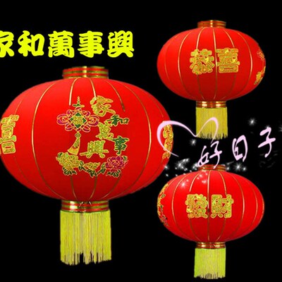 新年大红植绒灯笼欢度佳节年年有余结婚装饰户外防水喜庆灯笼