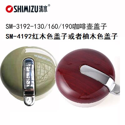 清水气压壶盖 引水管 气囊配件气压瓶保温壶按钮开关盖  内胆瓶胆