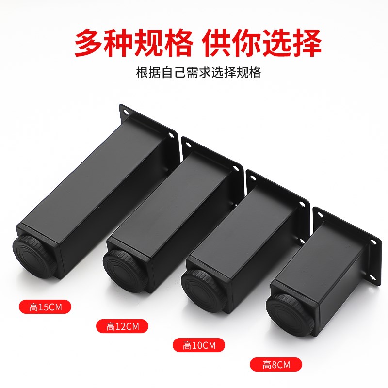 可调节支撑脚家具床板桌腿支架茶几底座沙发柜子增高神器伸缩脚垫