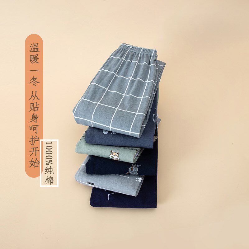 儿童纯棉秋裤A男童内穿全棉家居裤中大童春秋冬季棉毛裤睡裤线裤