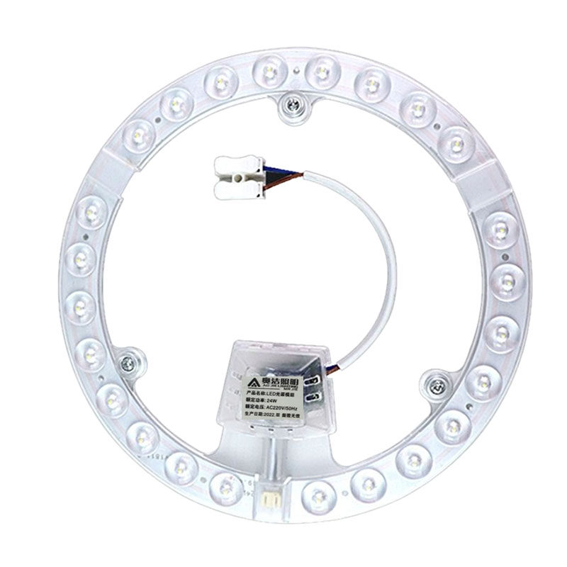 LED吸顶灯芯奥洁灯板圆形灯贴光源吸顶灯改造替换家用卧室客厅,家装灯饰光源,LED灯板,淘宝优惠券,粉丝福利购,淘宝优惠卷