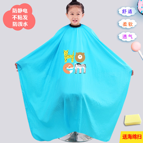 柔软透气儿童理发店围布防静电不沾发卡通发廊薄款小孩剪头发围脖 - 封面