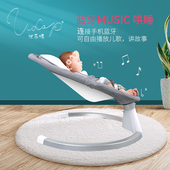 新生儿哄娃神器婴儿电动摇摇椅宝宝安抚摇椅躺椅夏带娃哄睡摇篮床