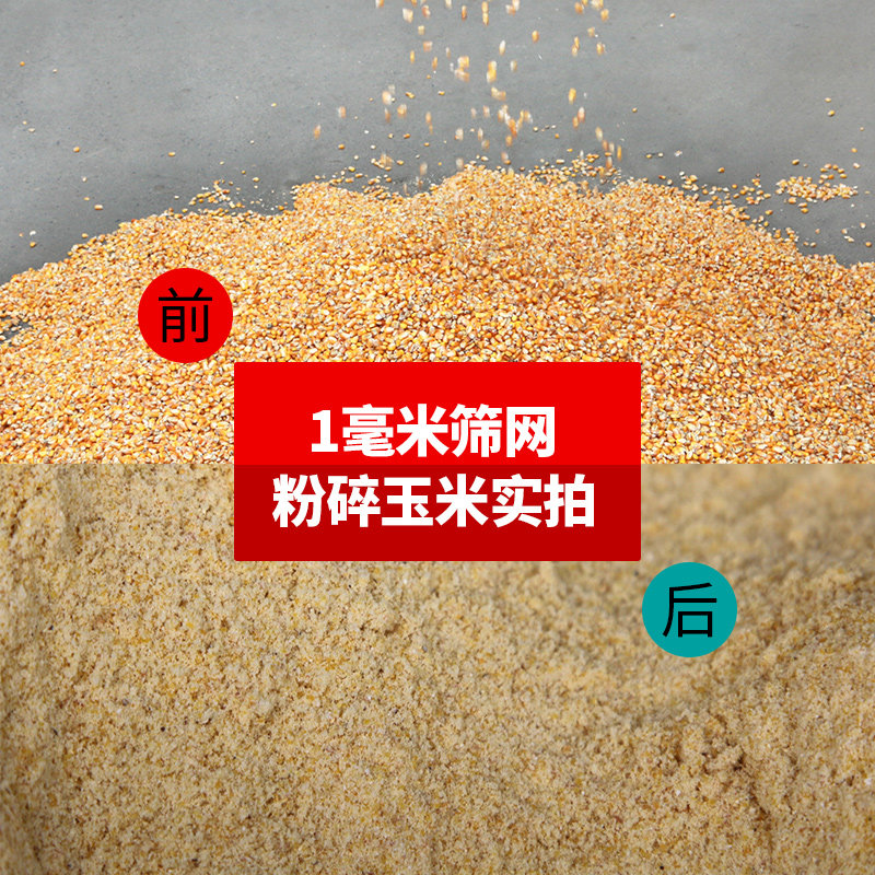 普35粉粹机筛网片子粉碎机商用大型磨粉机配件打粉机家用干磨罗底
