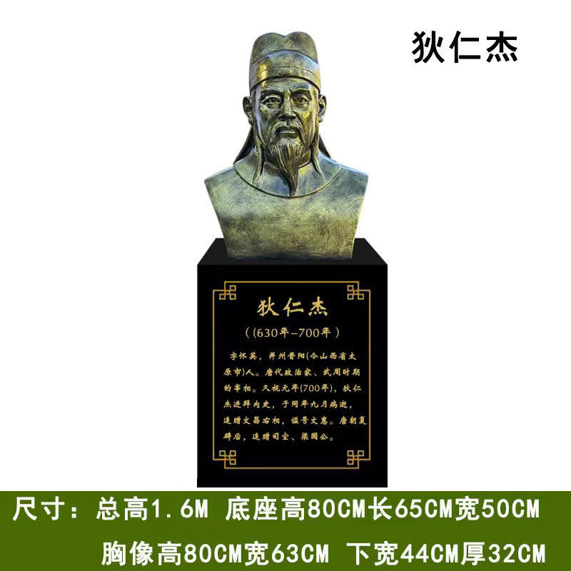 定制林则徐雕塑玻璃钢包拯狄仁杰雕像管仲廉洁法制人物海瑞大摆件,家居饰品,户外/庭院摆件,淘宝优惠券,粉丝福利购,淘宝优惠卷