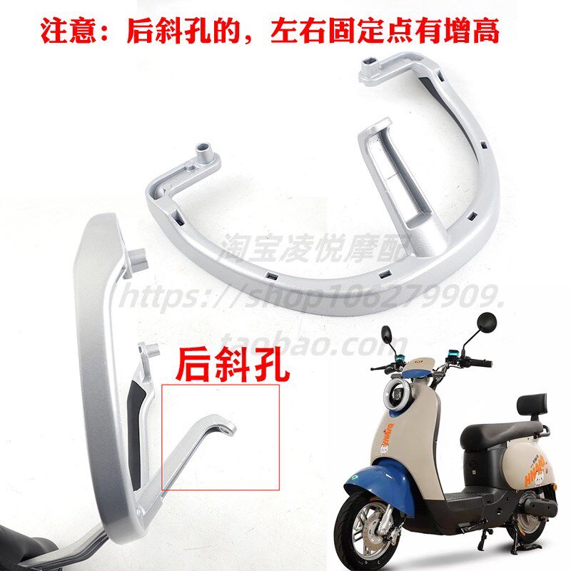 适用于宝岛龟15锡特G15电动车尾架路基亚美豹靠背后货架尾箱支架