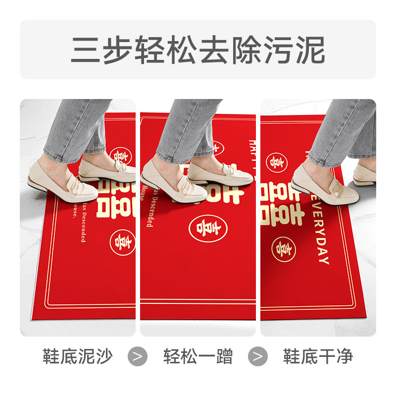 大江地垫结婚红色入户门脚垫新婚门口喜庆囍字皮革地毯家用玄关垫,居家布艺,入户地垫,淘宝优惠券,粉丝福利购,淘宝优惠卷