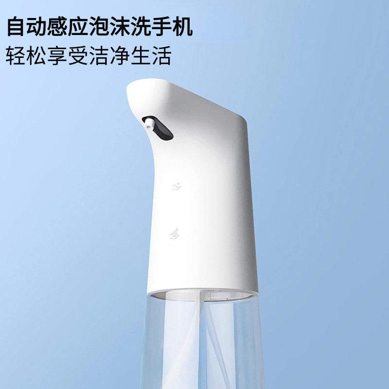 自动感应器泡沫洗手机起泡器壁挂厨房洗洁精出泡智能电动洗手液机,个人护理/保健/按摩器材,洗护/清洁泡沫机/洗手机,淘宝优惠券,粉丝福利购,淘宝优惠卷