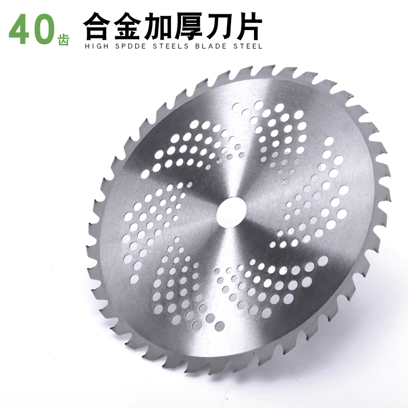 优动电动割草机除草配件一字60齿锰钢合金刀片工作头打草头打草绳