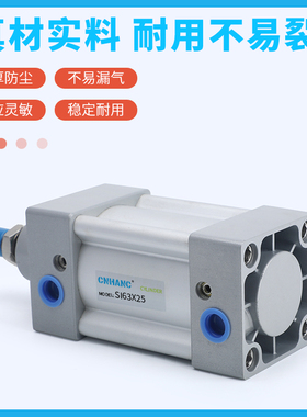 SI标准气缸SI32/40/50/63/80/100/125/160/200*25x50x75x150S-SIJ