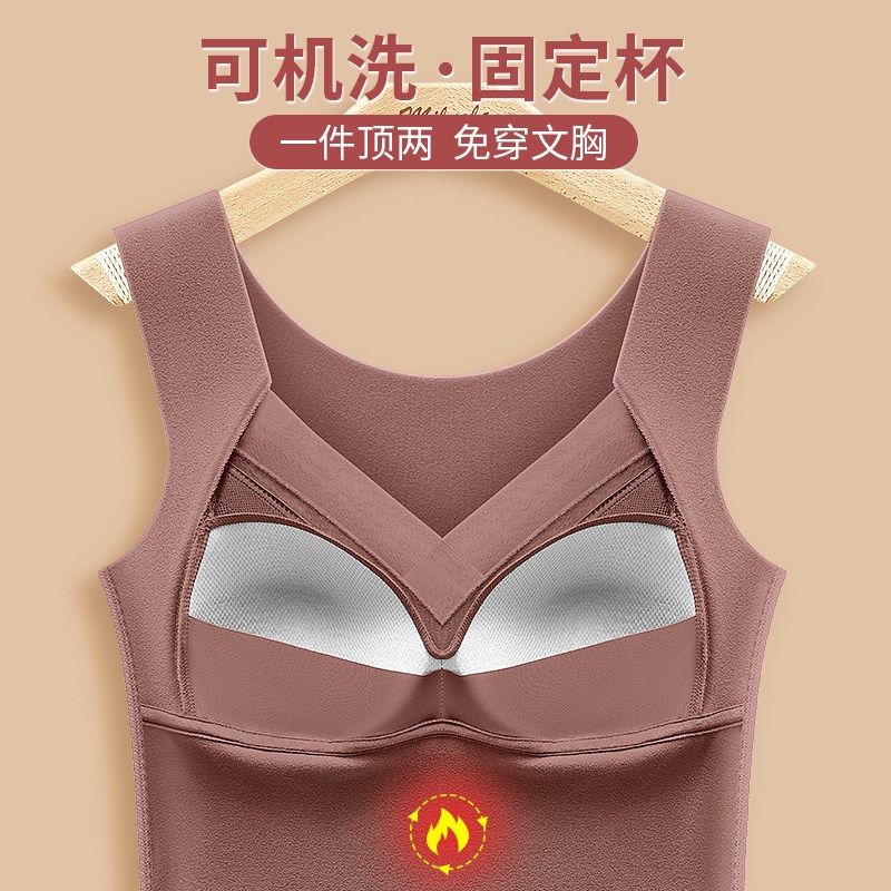 加绒加厚保暖背心女士德绒无痕打底内穿上衣内衣女款2024新款冬季