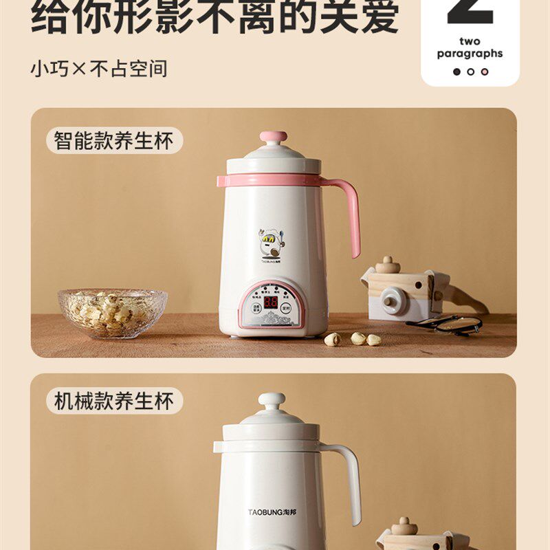淘邦养生迷你陶瓷多功能电热炖杯盅办公室牛奶杯子宿舍学生小1人