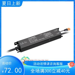 10VCE6.6A K可控硅调光0 西顿LED灯带驱动变压器CE3.3A