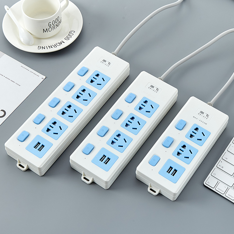 家用独立开关多功能插座带usb多用智能插排宿舍拖插线板安全面板