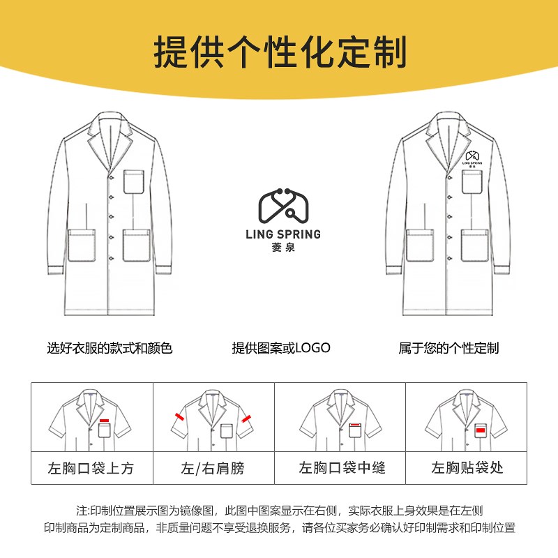 加肥加大200斤4xl5xl大码定制白大褂医生服女长袖医院医生工作服