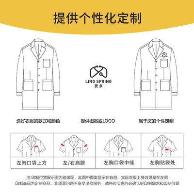 加肥加大200斤4xl5xl大码定制白大褂医生服女长袖医院医生工作服