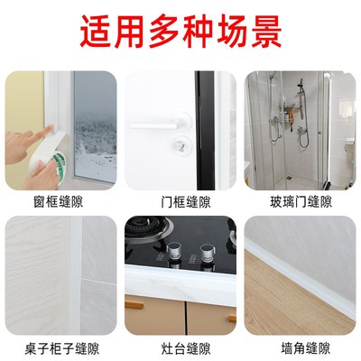 玻璃胶条门窗专用缝隙填补封边条窗户挡风器铝合金门防水密封条