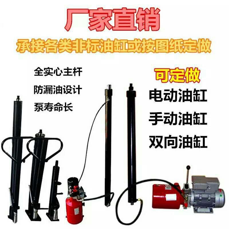 厂家供应手动液压叉车油缸堆高泵站单双向电动手压脚踩