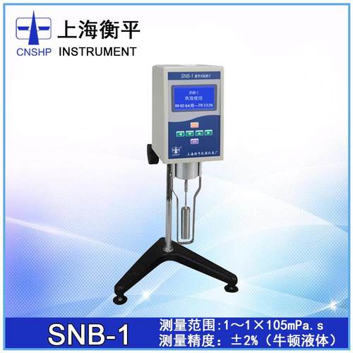 SNB-1系列微机型数字显示粘度计大屏液晶旋转粘度计