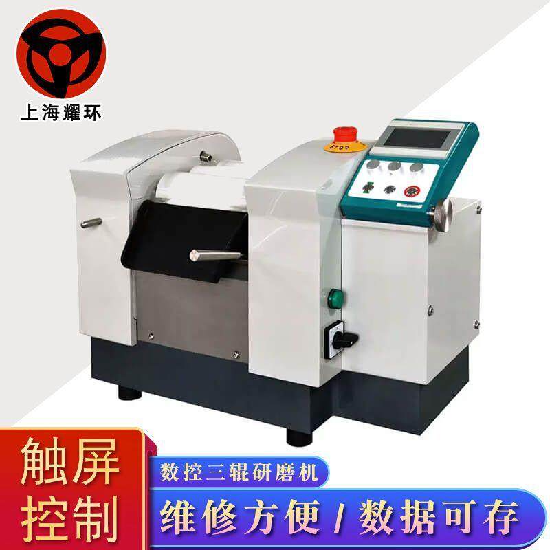 厂家供应PLC编程数控精密型陶瓷三辊研磨机数控型精密研磨机