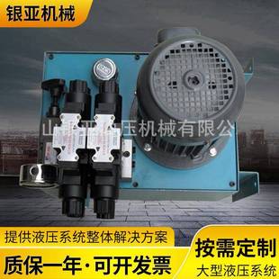 厂家生产非标液压油缸液压站系统油压站压力机设备工厂直销