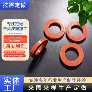 厂家硅胶异形垫现货硅胶平垫硅胶吸盘平垫硅胶垫硅胶吸盘