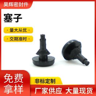 塞子多规格圆形硅胶塞子堵头硅胶塞硅橡胶帽工业橡塑制品
