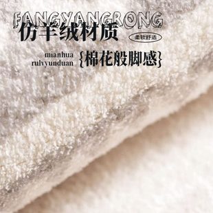 儿童房间床边地毯女孩卧室床头可爱毛绒脚垫家用床前加厚防滑地垫