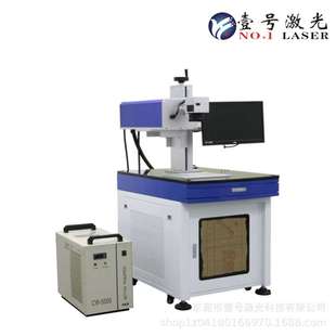 玻璃杯紫外激光打标机 紫外激光打标机厂家直销陶瓷玻璃刻字机