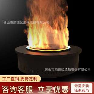 饰家用壁炉芯仿真篝火炉室内户外网红篝火圆形雾化壁炉 壁炉装