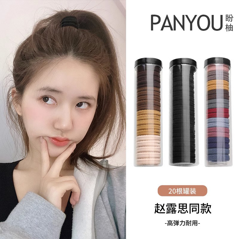 赵露思同款减龄高丸子头造型头绳高弹力橡皮筋女扎头网红发圈发绳