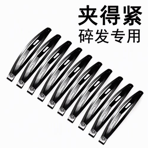 韩版黑色发卡头发夹子简约顶夹边夹烤漆刘海发夹不伤发成人发夹女