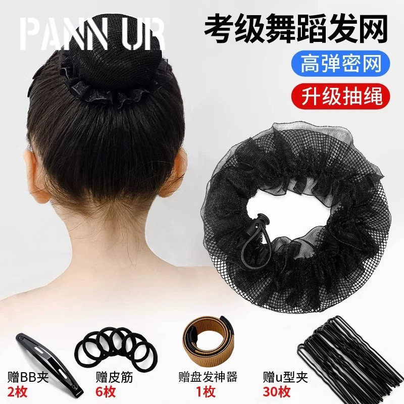 高弹性网牢固不脱丝专业考级发网