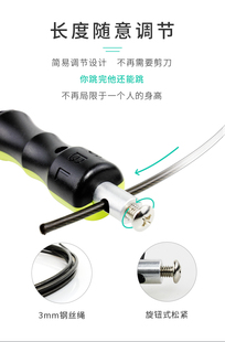 跳绳钢丝备用绳 赛倍伶竞速跳绳备用绳 训练绳可替换钢丝绳体包邮