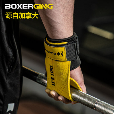 BOXERGING健身助力带硬拉手套男护腕专业单杠引体向上握力带手腕