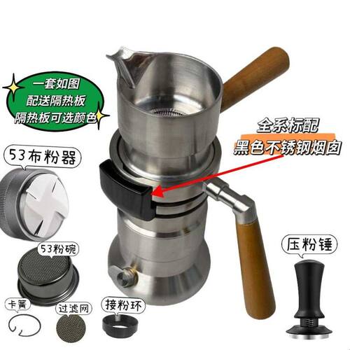 清桂萃豆9barista咖啡机 高压9b萃取户外浓缩意式316不锈钢摩卡壶