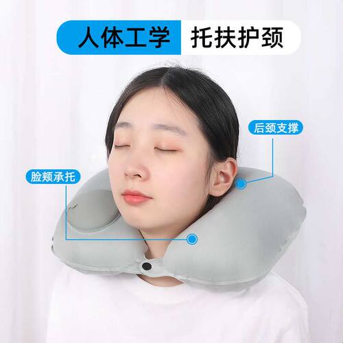 按压充气u型枕旅行枕头高铁睡觉飞机颈椎便携护颈枕脖枕靠枕头枕