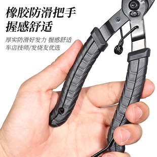 乐百客 链条魔术扣钳子快拆活卡扣截链器自行车链子拆卸安装工具