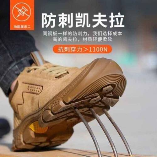 代尔塔劳保鞋男士春夏舒适防砸防滑防刺穿轻便耐磨软底透气防臭安