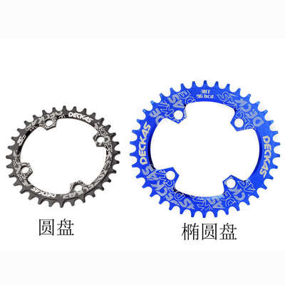 山地车圆盘 M4000正负齿 96BCD 单盘 椭圆盘 32T 34T 36T 38T牙盘