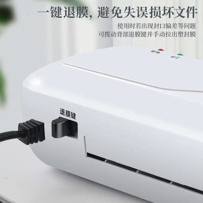 古德292塑封机家用小型a4过塑机办公家用照片过胶机迷你相片压膜