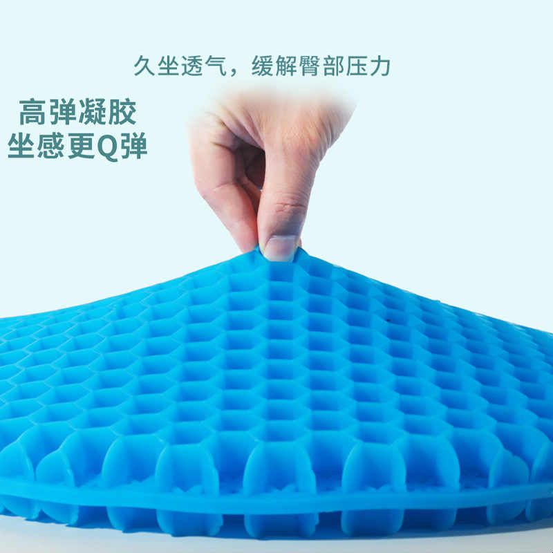 圆形蜂窝凝胶坐垫椅子垫圆凳防屁股痛凉垫榻榻米飘窗通风透气座垫图片