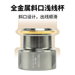 斯泰拉纺车轮新款双摇臂无间隙浅线杯路亚轮微物轮远投防炸线渔轮