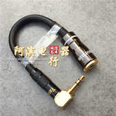 电脑3.5耳机加长线 发烧级 发烧级高屏蔽3.5mm公对母 音频延长线